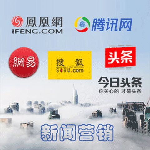 四熙科技柳州 優(yōu)質(zhì)營(yíng)銷方案軟文引流，專業(yè)推廣服務(wù)與租賃一體化