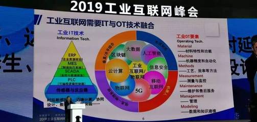 苗圩部長(zhǎng)在2019工業(yè)互聯(lián)網(wǎng)峰會(huì)上的致辭 以工業(yè)互聯(lián)網(wǎng)賦能制造業(yè)，探索設(shè)備租賃服務(wù)新路徑